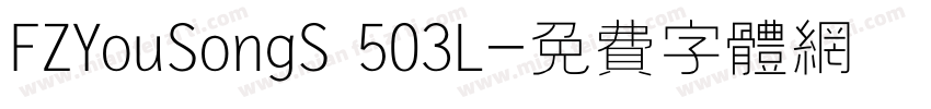 FZYouSongS 503L字体转换